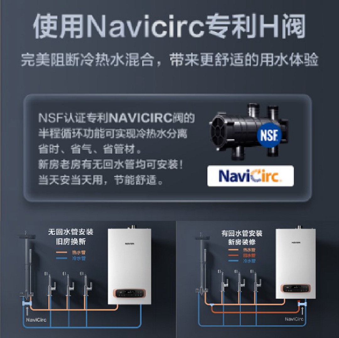 庆东365完美体育×奥维云网联合直播：当专业产品遇上行业专家，全力打造零冷水产品行业新标杆