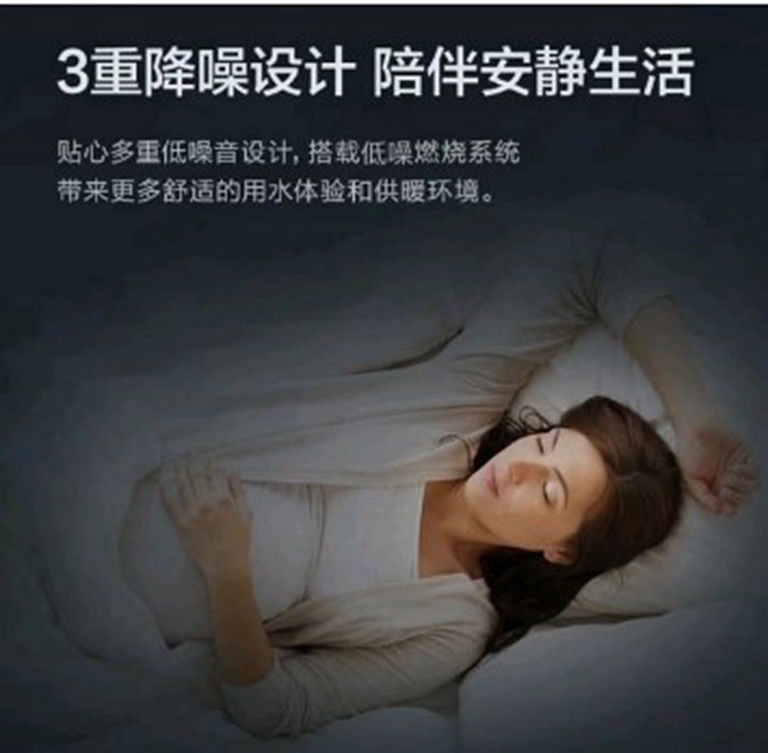 庆东365完美体育×奥维云网联合直播：当专业产品遇上行业专家，全力打造零冷水产品行业新标杆