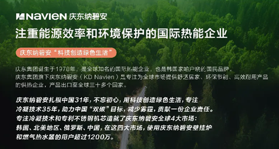科技与狠活下,洗澡用水已经步入了AI时代