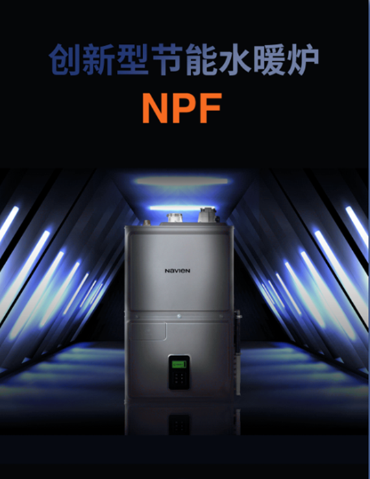 为地球低碳,为梦想扬帆——庆东365完美体育亮相亚特兰大AHR 2023