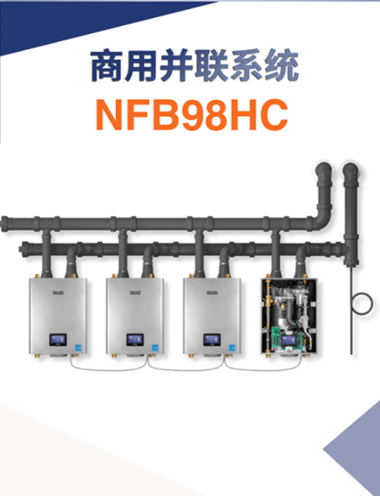 为地球低碳,为梦想扬帆——庆东365完美体育亮相亚特兰大AHR 2023