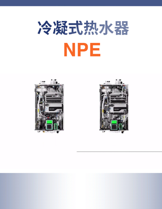 为地球低碳,为梦想扬帆——庆东365完美体育亮相亚特兰大AHR 2023