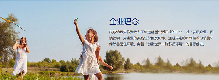 享品质有温度的生活 | 315消费者权益日,庆东365完美体育燃气热水器放心购