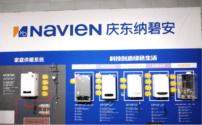 绽放核心实力 成就美好生活||庆东365完美体育闪耀第40届和家网家博会  摘要：实力绽放